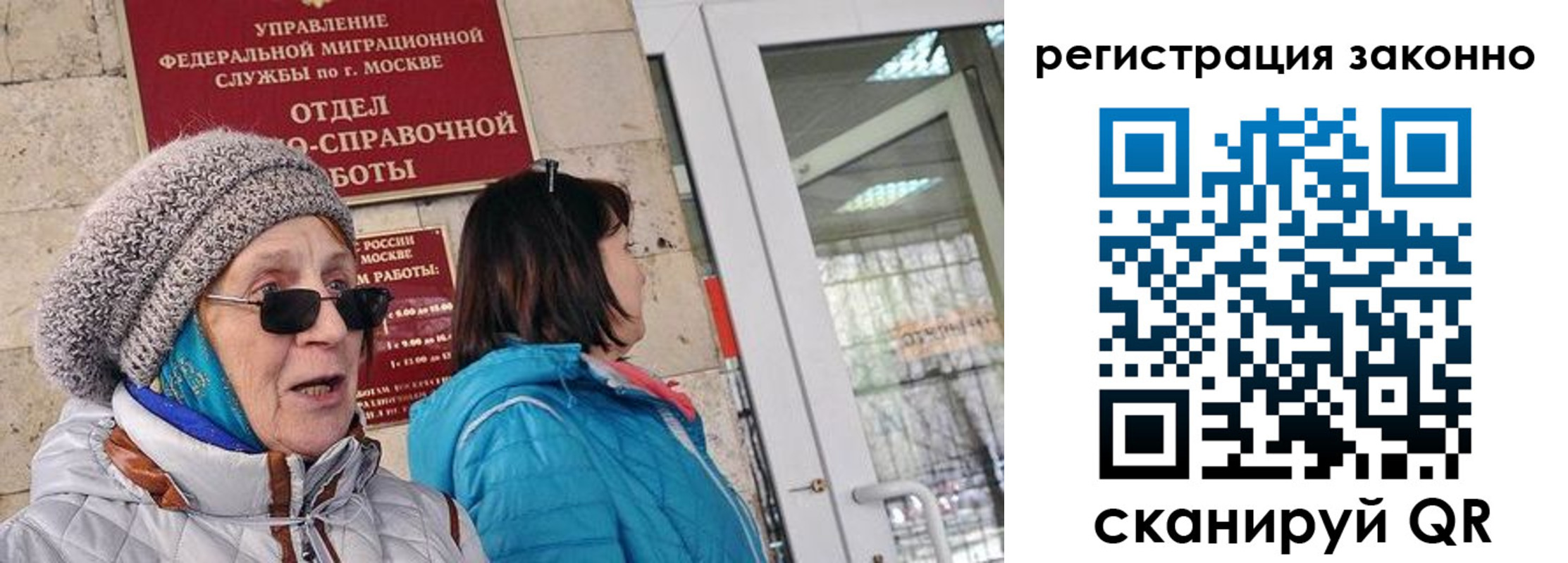 регистрация для дет. сада в Гвардейске
