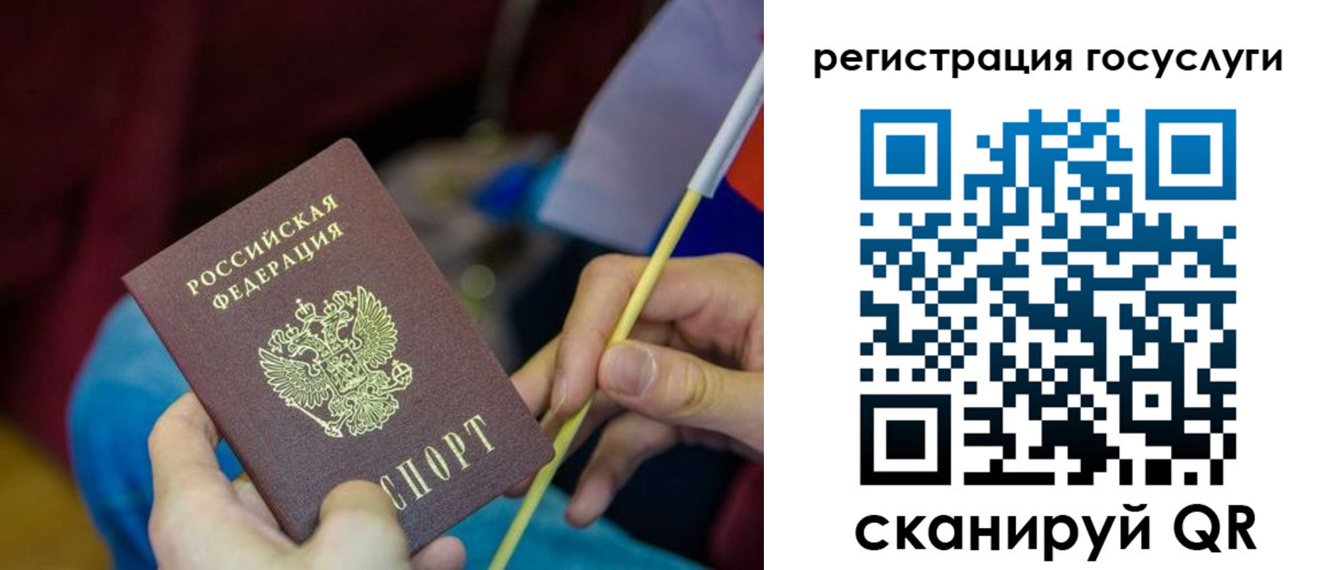 временная регистрация адрес в Гвардейске